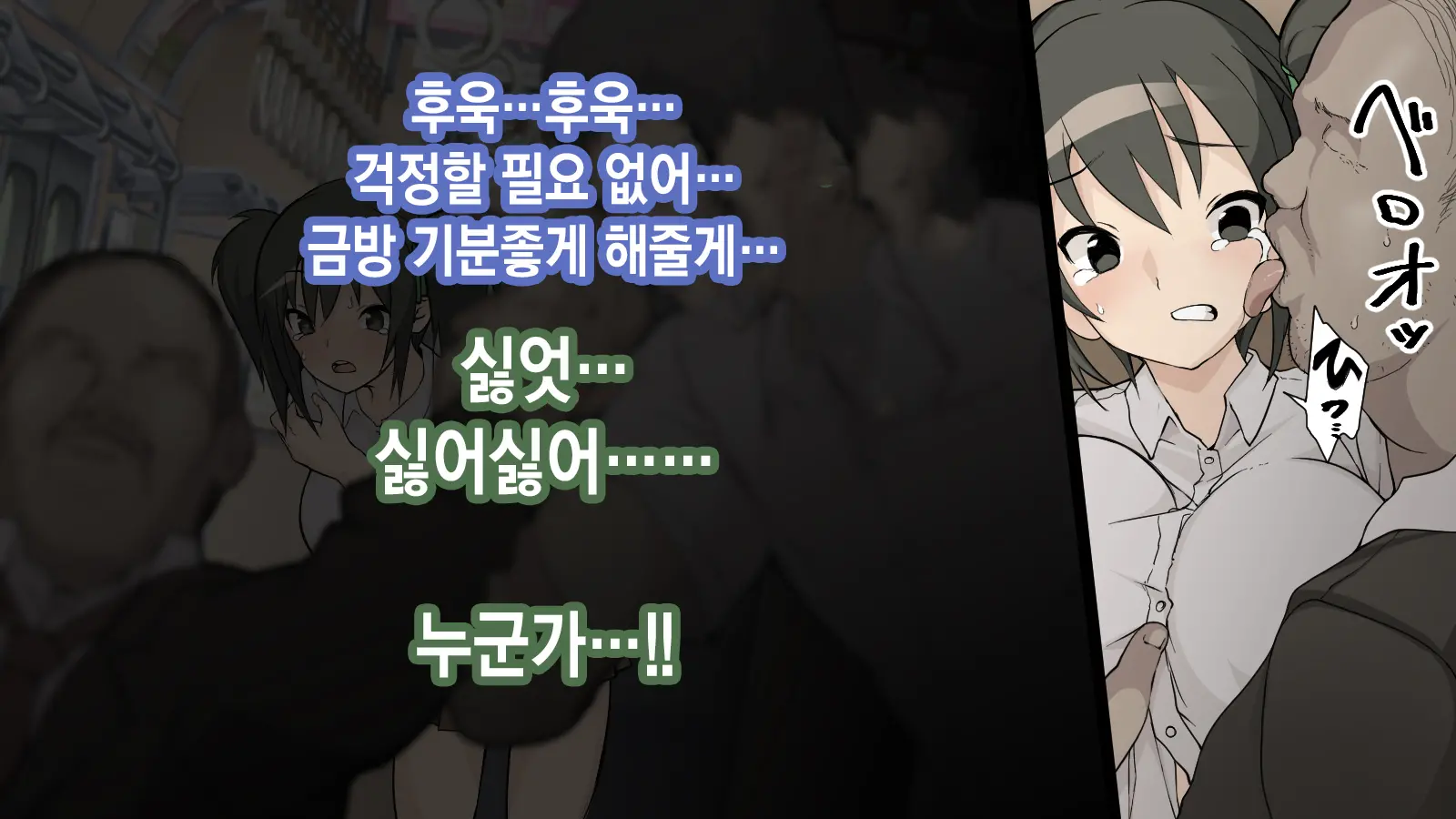 Ore Ga Aitsu No Kanojo Ni Natte | 내가 절친의 여자친구가 되다니